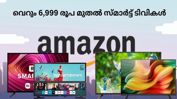 സ്മാർട്ട് ടിവികൾക്ക് ആമസോണിൽ 60% വരെ ഡിസ്കൗണ്ട്, 6999 രൂപ മുതൽ ടിവികൾ