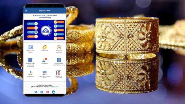 സ്വർണ്ണത്തിന്റെ പരിശുദ്ധി ഫോണിലെ ആപ്പ് വഴി പരിശോധിക്കാം, അ‌റിയാമോ! 