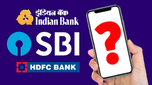 അക്കൗണ്ട് നമ്പറോ IFSC കോഡോ ഇല്ലാതെ 5 ലക്ഷം വരെ അ‌യയ്ക്കാം