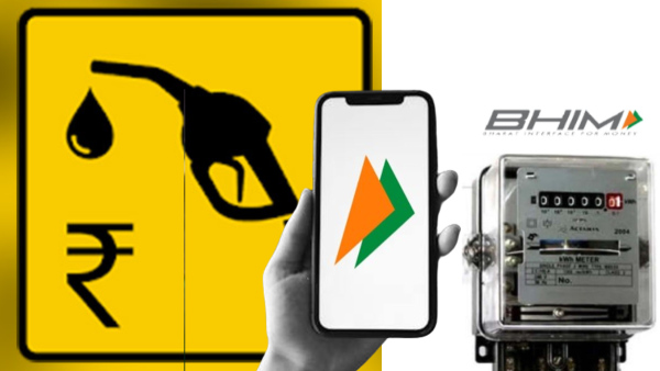 750 രൂപവരെ ക്യാഷ്ബാക്കുമായി BHIM ആപ്പ്