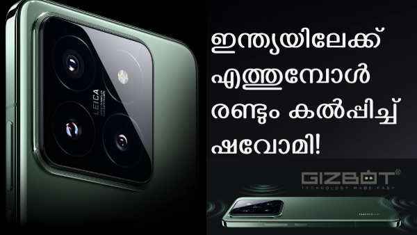 ചരിത്രം തിരുത്തിയ കൂട്ടുകെട്ട് വീണ്ടും ഒന്നിച്ചു