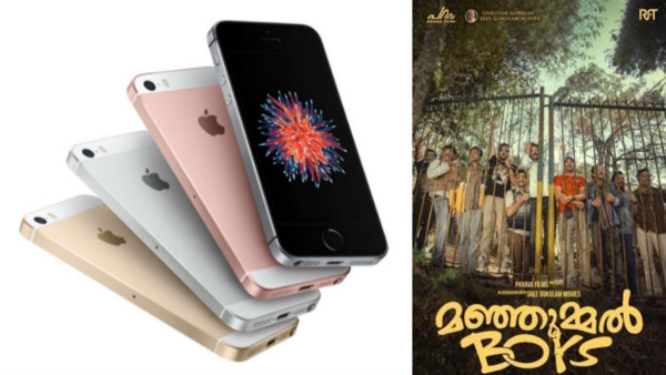 മഞ്ഞുമ്മൽ ബോയസ് മാത്രമല്ല, അ‌ടുത്ത ഐഫോൺ എസ്ഇയും 'സീൻ മാറ്റും'! 