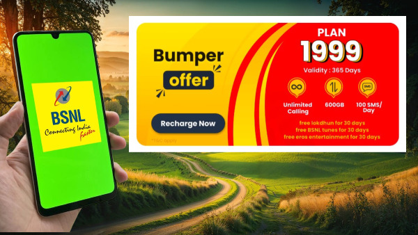 വിഷു ബംപർ അ‌ടിച്ചാലും ഇല്ലെങ്കിലും ഈ BSNL ബംപർ പ്ലാനിൽ നേട്ടം ഉറപ്പാ!