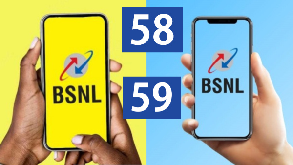 58 രൂപയ്ക്കും 59 രൂപയ്ക്കും പുതിയ റീച്ചാർജ് പ്ലാനുമായി BSNL