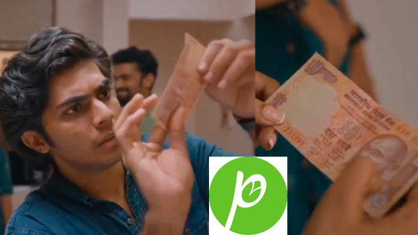 ബർത്ത്ഡേ ഡേറ്റുള്ള നോട്ട് സ്വന്തമാക്കുന്ന വിദ്യ ഇതാ