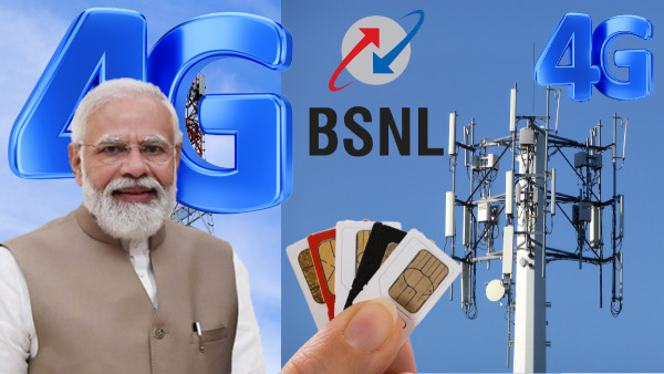 4G സിം തൂത്ത് തുടച്ച് വയ്ക്ക്, കിട്ടാത്തവർക്ക് ബിഎസ്എൻഎൽ 4G ഒക്ടോബറിൽ