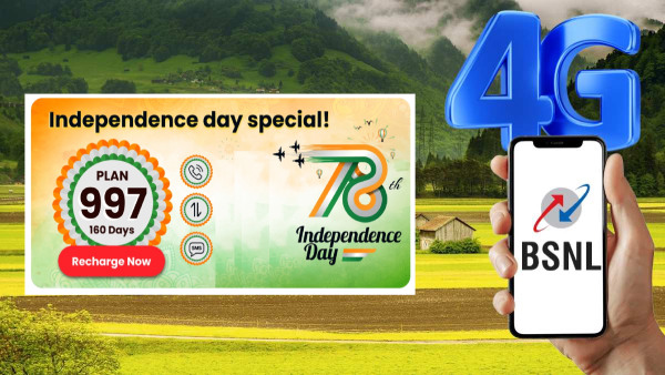 ദേ ഇതാണ് ഞങ്ങളുടെ സ്വാതന്ത്ര്യദിന പ്ലാൻ; പരിചയപ്പെടുത്തലുമായി BSNL ദേ ഇതാണ് ഞങ്ങളുടെ സ്വാതന്ത്ര്യദിന പ്ലാൻ; പരിചയപ്പെടുത്തലുമായി BSNL