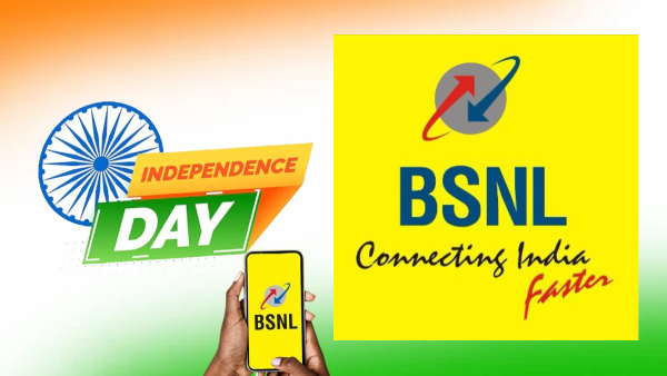 ബിഎസ്എൻഎല്ലിന്റെ ഏറ്റവും മികച്ച റീച്ചാർജ് പ്ലാനിനൊപ്പം സന്തോഷിക്കാം!