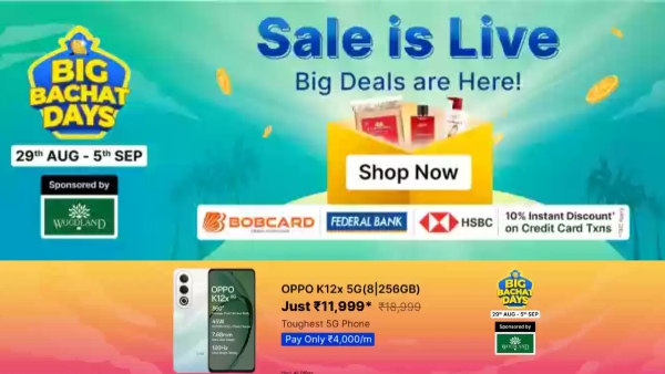 ഫ്ലിപ്പ്കാർട്ട് ബിഗ് ബചത് ഡേയ്സ് സെയിലിൽ സ്മാർട്ട്ഫോണിന് കിടിലൻ ഡീലുകൾ