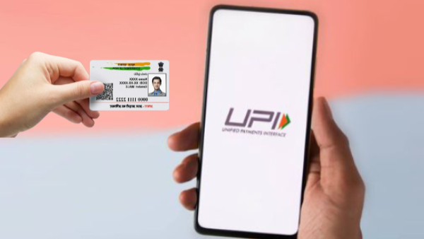 യുപിഐ പിൻ റീസെറ്റ് ചെയ്യാനായി ആധാർ കാർഡ് ഉപയോഗിക്കാം!