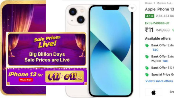 ഫ്ലിപ്പ്കാർട്ടിൽ 11 രൂപയ്ക്ക് ഐഫോൺ 13: കിട്ടിയവരുണ്ടോ? അ‌ത് പിന്നെ..!