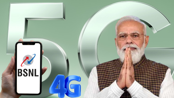 കേന്ദ്രം പറഞ്ഞാൽ പിന്നെ അ‌പ്പീലുണ്ടോ? ബിഎസ്എൻഎൽ 5G വരുന്ന തിയതി
