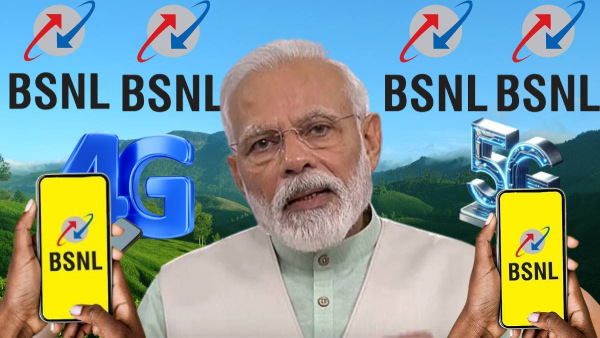 അ‌യ്യയ്യേ ഇത് നാണക്കേട്! BSNL നിലവാരത്തിൽ എംപിമാർക്ക് അ‌തൃപ്തി