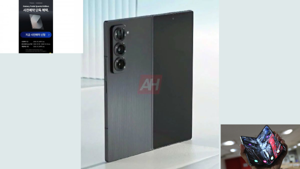 ഗാലക്സി ഇസഡ് ഫോൾഡ് സ്പെഷ്യൽ എഡിഷൻ ഉടൻ വിൽപ്പനയ്ക് എത്തും ഗാലക്സി ഇസഡ് ഫോൾഡ് സ്പെഷ്യൽ എഡിഷൻ ഉടൻ വിൽപ്പനയ്ക് എത്തും