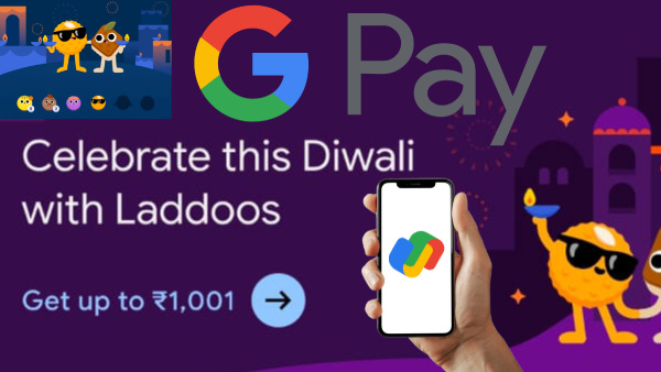 ഗൂഗിൾ പേയിലേക്ക് വിട്ടോ, ദീപാവലി പടക്കം മേടിക്കാനുള്ള കാശ് കിട്ടും! ഗൂഗിൾ പേയിലേക്ക് വിട്ടോ, ദീപാവലി പടക്കം മേടിക്കാനുള്ള കാശ് കിട്ടും!