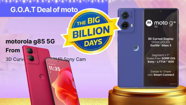 നല്ലബുദ്ധി തോന്നിയ നേരമാണ്! മോട്ടോ G85 5G ഏറ്റവും വിലക്കുറവിൽ 