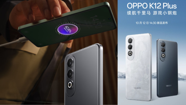 ഇനി എന്ത് വേണം! ഓപ്പോ K12 പ്ലസ് തരും 6400mAh ബാറ്ററി ഇനി എന്ത് വേണം! ഓപ്പോ K12 പ്ലസ് തരും 6400mAh ബാറ്ററി