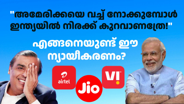 കേന്ദ്രം തീർത്തും ​കൈയൊഴിഞ്ഞു; നിരക്ക് കൂട്ടിയ നടപടിയിൽ ഇടപെടില്ല