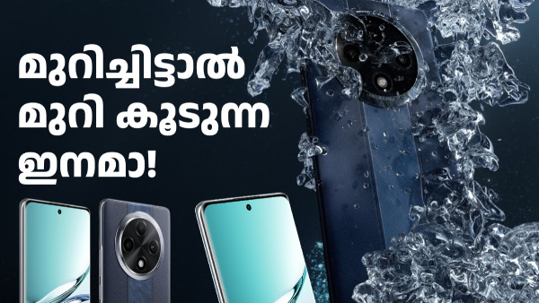 ഇന്ത്യയിലെ ആദ്യ സൂപ്പർ റഗ്ഗ്ഡ് ഓപ്പോ ​5ജി ഫോണിന് വൻ ഡിസ്കൗണ്ട് 