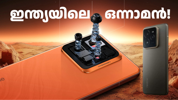 3000 രൂപ ഡിസ്കൗണ്ട് അ‌ടക്കം ഉണ്ട്, റിയൽമി GT 7 കൈ​യോടെ പൊക്കാം