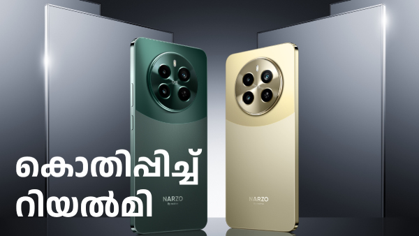 വില 25000 രൂപ എന്നൊക്കെ പറയും പക്ഷേ, 15500 രൂപ കൊടുത്താൽ മതി! വില 25000 രൂപ എന്നൊക്കെ പറയും പക്ഷേ, 15500 രൂപ കൊടുത്താൽ മതി!