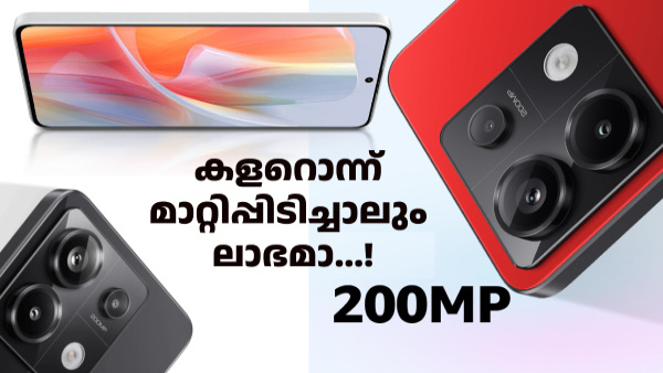 വീഴ്ത്തിക്കളയും വിലക്കുറവുമായി റെഡ്മി നോട്ട് 13 പ്രോ