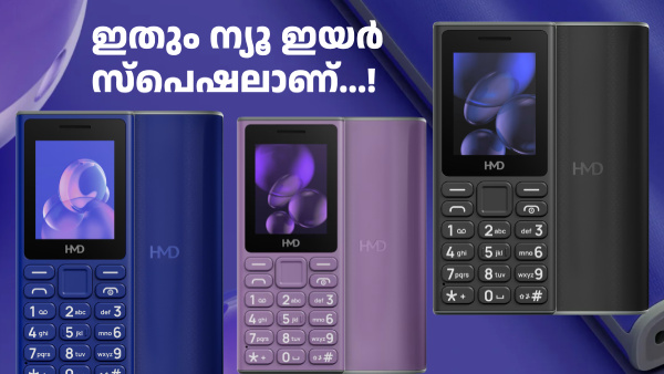 കാശ് ഇല്ലാത്തവരും വാങ്ങും! തേടിയ ഫീച്ചർഫോൺ ഡിസ്കൗണ്ടിൽ ചുറ്റി ഇതാ 