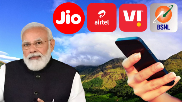 സ്പെഷൽ റീച്ചാർജ് പ്ലാനുകളോട് 'നോ' പറഞ്ഞ് കേന്ദ്രം സ്പെഷൽ റീച്ചാർജ് പ്ലാനുകളോട് 'നോ' പറഞ്ഞ് കേന്ദ്രം