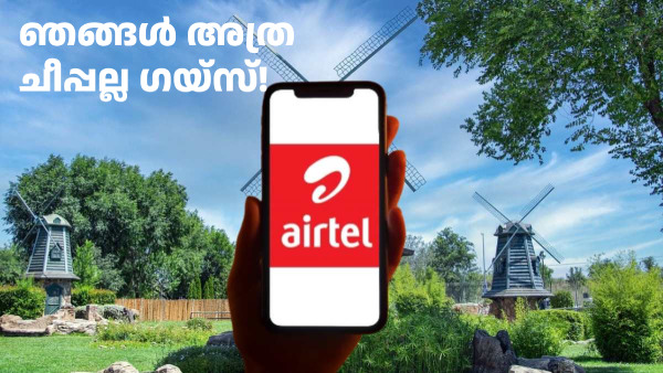 ആ പ്ലാൻ കളഞ്ഞ് എയർടെൽ; പുതിയ വോയ്സ്- SMS ഒൺലി പ്ലാനുകൾ അ‌വതരിപ്പിച്ചു
