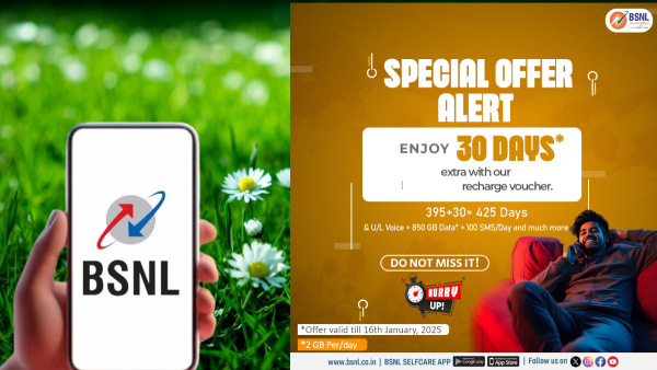 ഈ കിടിലൻ ഓഫർ ഇനി 2 ദിവസം കൂടിയേ കിട്ടൂ! ഓർമപ്പെടുത്തലുമായി ബിഎസ്എൻഎൽ ഈ കിടിലൻ ഓഫർ ഇനി 2 ദിവസം കൂടിയേ കിട്ടൂ! ഓർമപ്പെടുത്തലുമായി ബിഎസ്എൻഎൽ