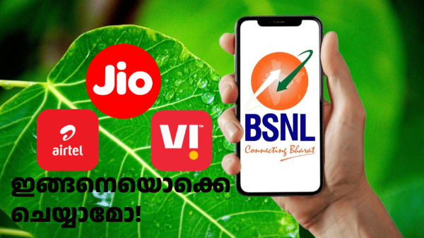 ഓൾഡ് ഈസ് ഗോൾഡ്! എതിരാളികൾക്ക് തലവേദനയായി 99 രൂപയുടെ BSNL പ്ലാൻ