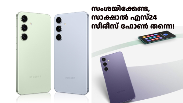 ഗാലക്സി S25 എത്തിയതോടെ S24 മോഡലിന് 24,499 രൂപ വില കുറഞ്ഞു