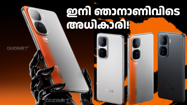 ഞാനാണിവിടെ അ‌ധികാരി! സെഗ്മെന്റ് ഭരിക്കാൻ ഐക്യൂ നിയോ 10R