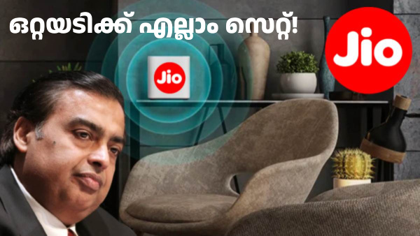 കിടിലൻ വേഗതയിൽ ഇൻർനെറ്റും ചാനലും ഒടിടിയും! ജിയോ എയർ​ഫൈബർ പ്ലാനുകൾ