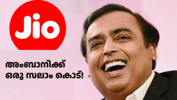 വിലകൂടിയ ഒടിടി സബ്സ്ക്രിപ്ഷൻ ചീപ് റേറ്റിൽ കിട്ടുന്ന 2 ജിയോ പ്ലാനുകൾ