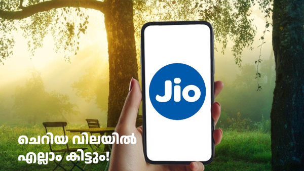 സാധാരണക്കാർക്ക് ജിയോ ഡാറ്റ സഹിതം ലഭ്യമാക്കിയിരിക്കുന്ന 3 പ്ലാനുകൾ!