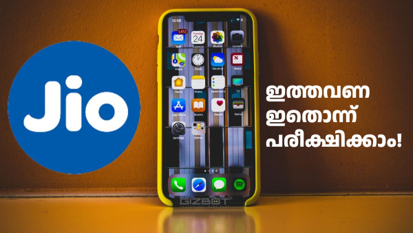 30 രൂപ കൂടുതൽ നൽകിയാൽ 20ജിബി ഡാറ്റയും 2 ദിവസം കൂടുതൽ വാലിഡിറ്റിയും 