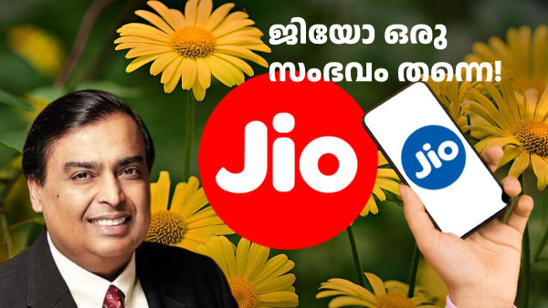 500 രൂപയ്ക്കുള്ളിൽ അ‌ൺലിമിറ്റഡ് 5G കിട്ടുന്ന ഇത്രയും ജിയോ പ്ലാനുകളോ!