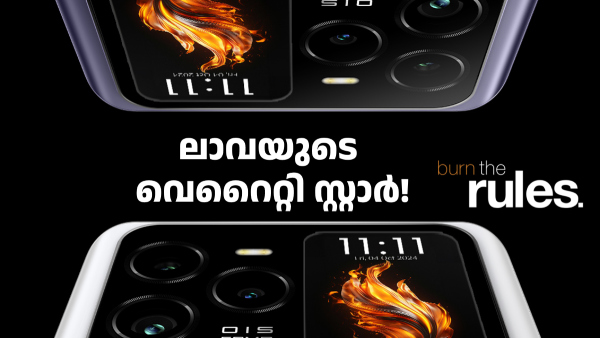 ലാവയുടെ വെറൈറ്റി സ്റ്റാർ! ലാവ അഗ്നി 3 5ജിക്ക് ഡിസ്കൗണ്ട് ലാവയുടെ വെറൈറ്റി സ്റ്റാർ! ലാവ അഗ്നി 3 5ജിക്ക് ഡിസ്കൗണ്ട്