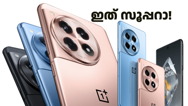 വൺപ്ലസ് 12Rന്  ഡിസ്കൗണ്ട് എടുത്ത് വീശി ആമസോൺ! 