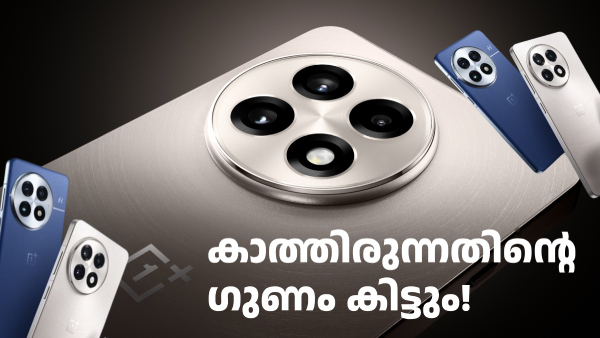 കിടിലൻ ഐഫോൺ ഫീച്ചർ വൺപ്ലസ് 13 സീരീസിനൊപ്പം കിട്ടുമല്ലോ