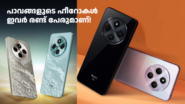 8500 രൂപയിൽ താഴെ വിലയിൽ കിടിലൻ 5ജി ഫോൺ വാങ്ങാം! ഇതാ രണ്ട് ഓപ്ഷനുകൾ