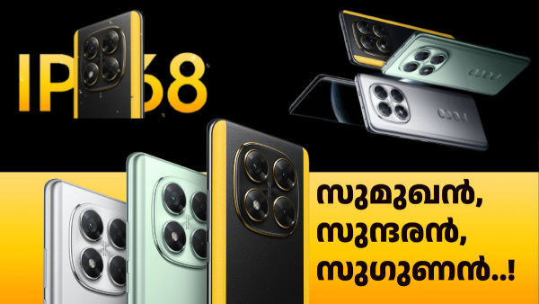പുതിയ 5G സ്മാർട്ട്ഫോൺ, 2000 രൂപ ഡിസ്കൗണ്ട്... വാങ്ങാൻ കാരണങ്ങൾ അ‌നവധി
