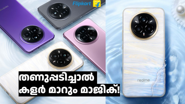 കോൾഡ് സെൻസിറ്റീവ് കളർ ചേഞ്ചിങ് ഡിസൈനുമായി റിയൽമി 14 പ്രോ സീരീസ് കോൾഡ് സെൻസിറ്റീവ് കളർ ചേഞ്ചിങ് ഡിസൈനുമായി റിയൽമി 14 പ്രോ സീരീസ്