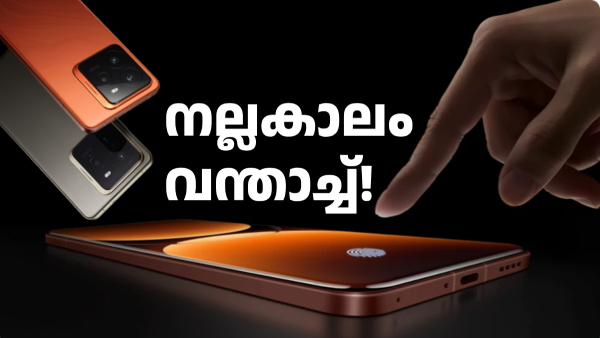 റിയൽമി GT 7 പ്രോ വാങ്ങിയവർക്കും വാങ്ങുന്നവർക്കും നല്ലകാലം വന്താച്ച്! 