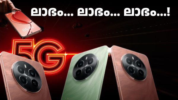 കമ്പനി തന്നെ ഡിസ്കൗണ്ടുമായി രംഗത്ത്! റിയൽമി P1 5G 12999 രൂപയ്ക്ക് 