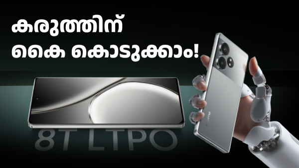 റിയൽമി GT 6T 5ജിക്ക്  7000- 10000 രൂപ വരെ ഡിസ്കൗണ്ട്!