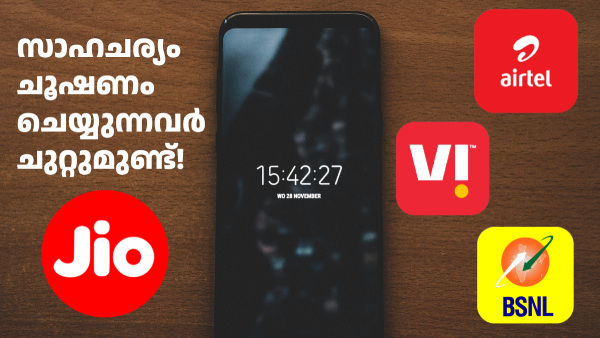 ഫ്രീ റീച്ചാർജ്: ടെലിക്കോം വരിക്കാർക്ക് ട്രായിയുടെ മുന്നറിയിപ്പ്!