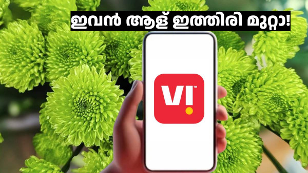 പുതിയതല്ല, പക്ഷേ എതിരാളികൾക്ക് ഇവൻ ആള് ഇത്തിരി പ്രശ്നക്കാരനാ! 