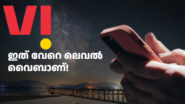 ഇനി സ്വൽപ്പം മൂസിക് കൂടി ഇരിക്കട്ടെ! 209 രൂപയുടെ തകർപ്പൻ പ്ലാനുമായി VI